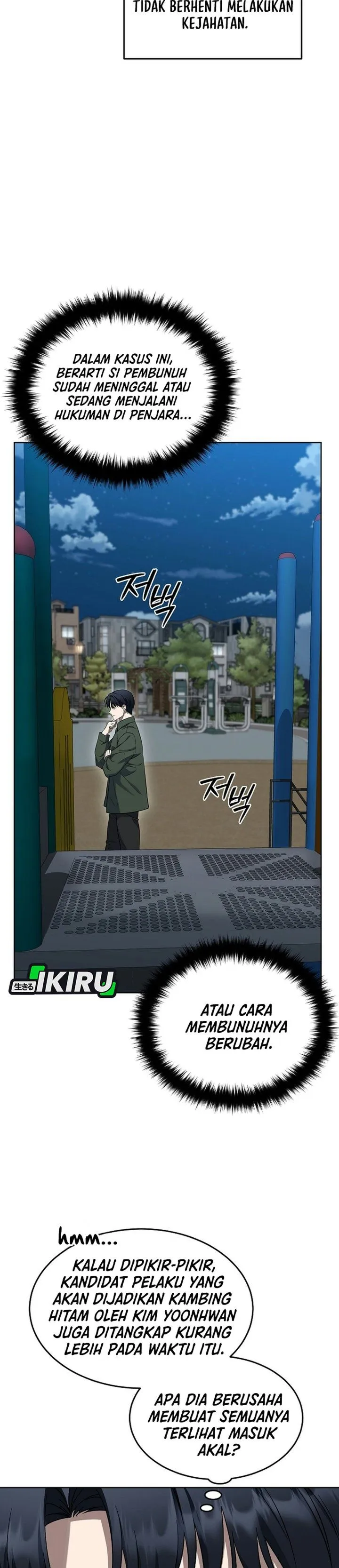 Page 10 - Prosecutor Kim Seojin Chapter 47