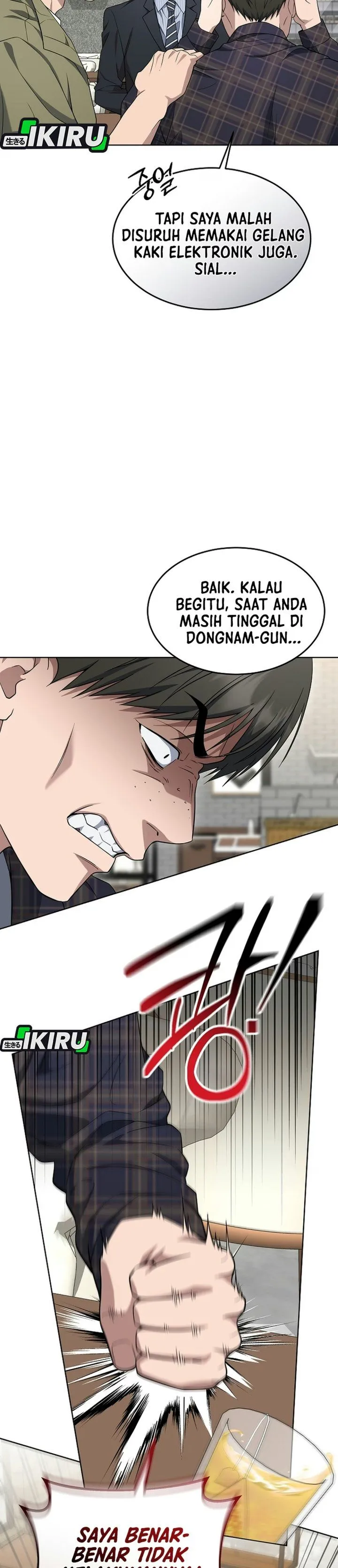 Page 16 - Prosecutor Kim Seojin Chapter 47