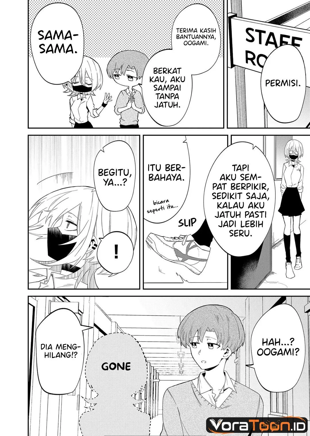 
              Wolf-chan wa Sumashitai             Chapter 11