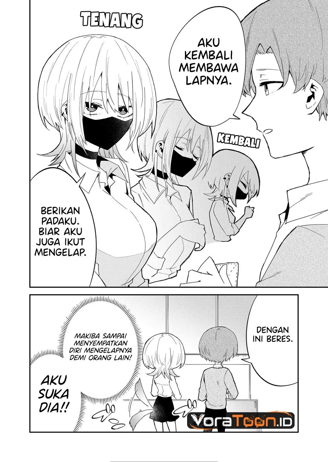 
              Wolf-chan wa Sumashitai             Chapter 11