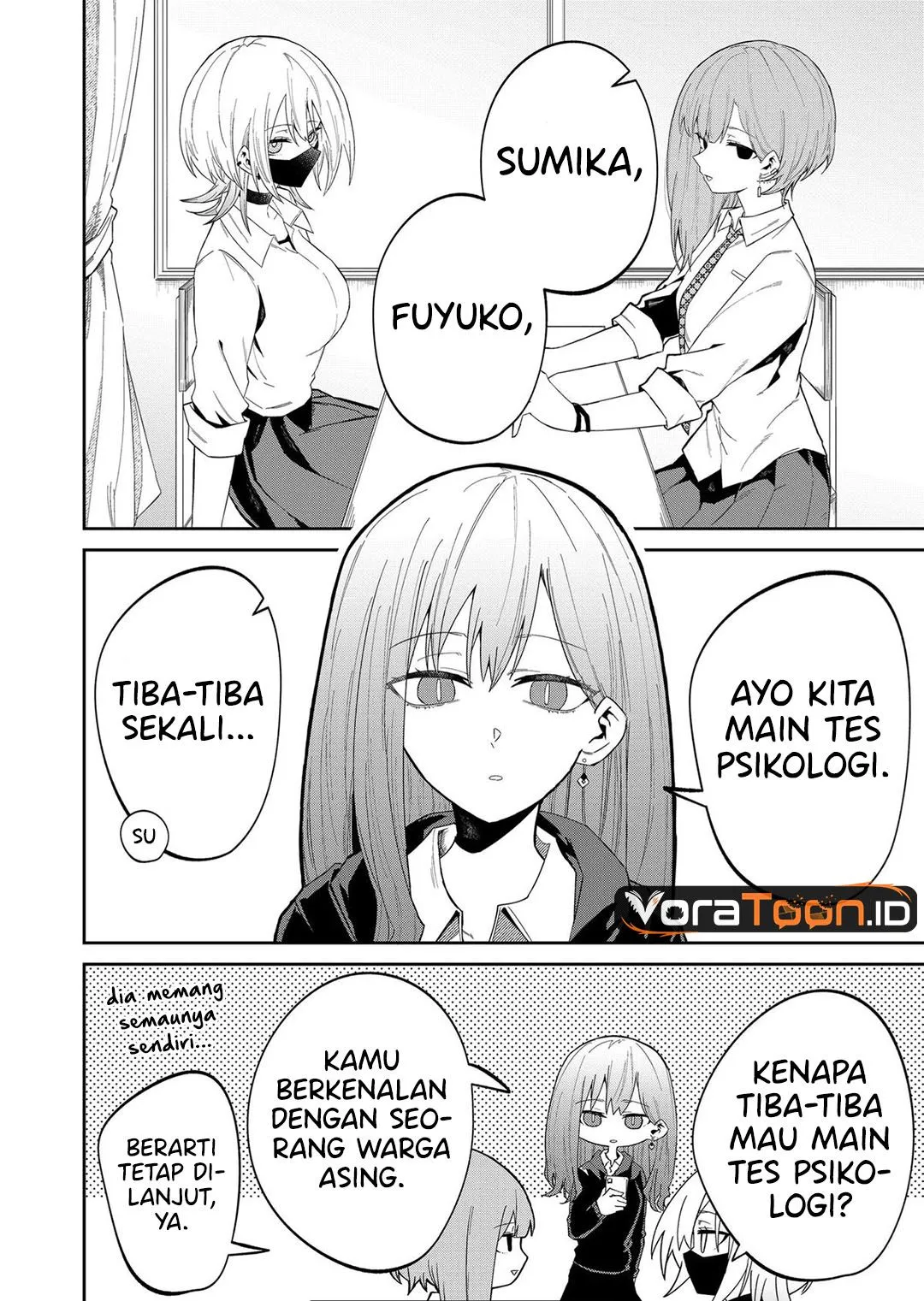 
              Wolf-chan wa Sumashitai             Chapter 12