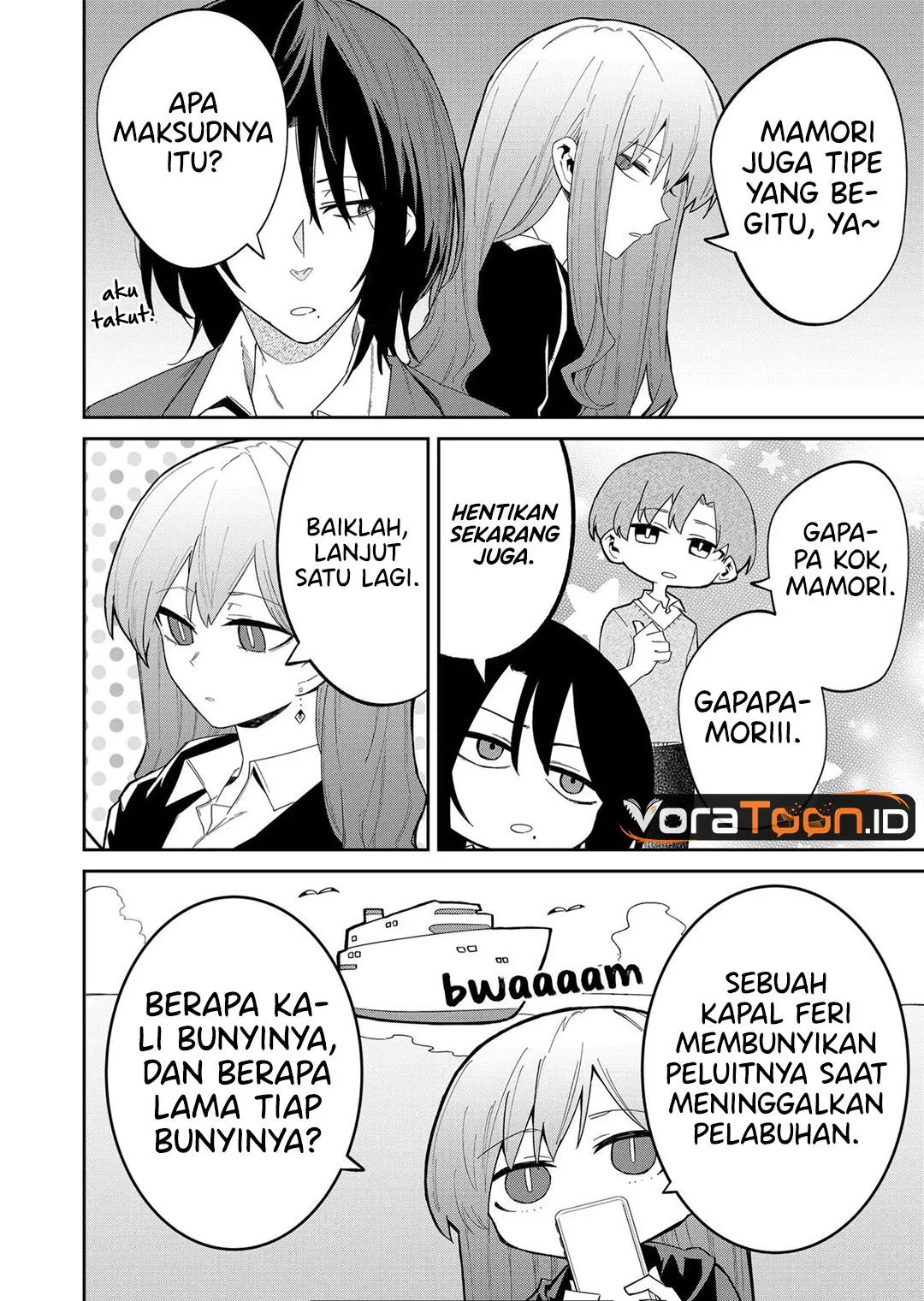 
              Wolf-chan wa Sumashitai             Chapter 12