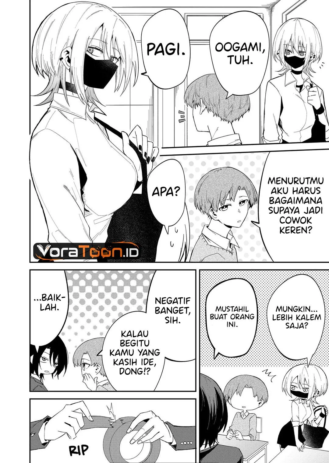 
              Wolf-chan wa Sumashitai             Chapter 12