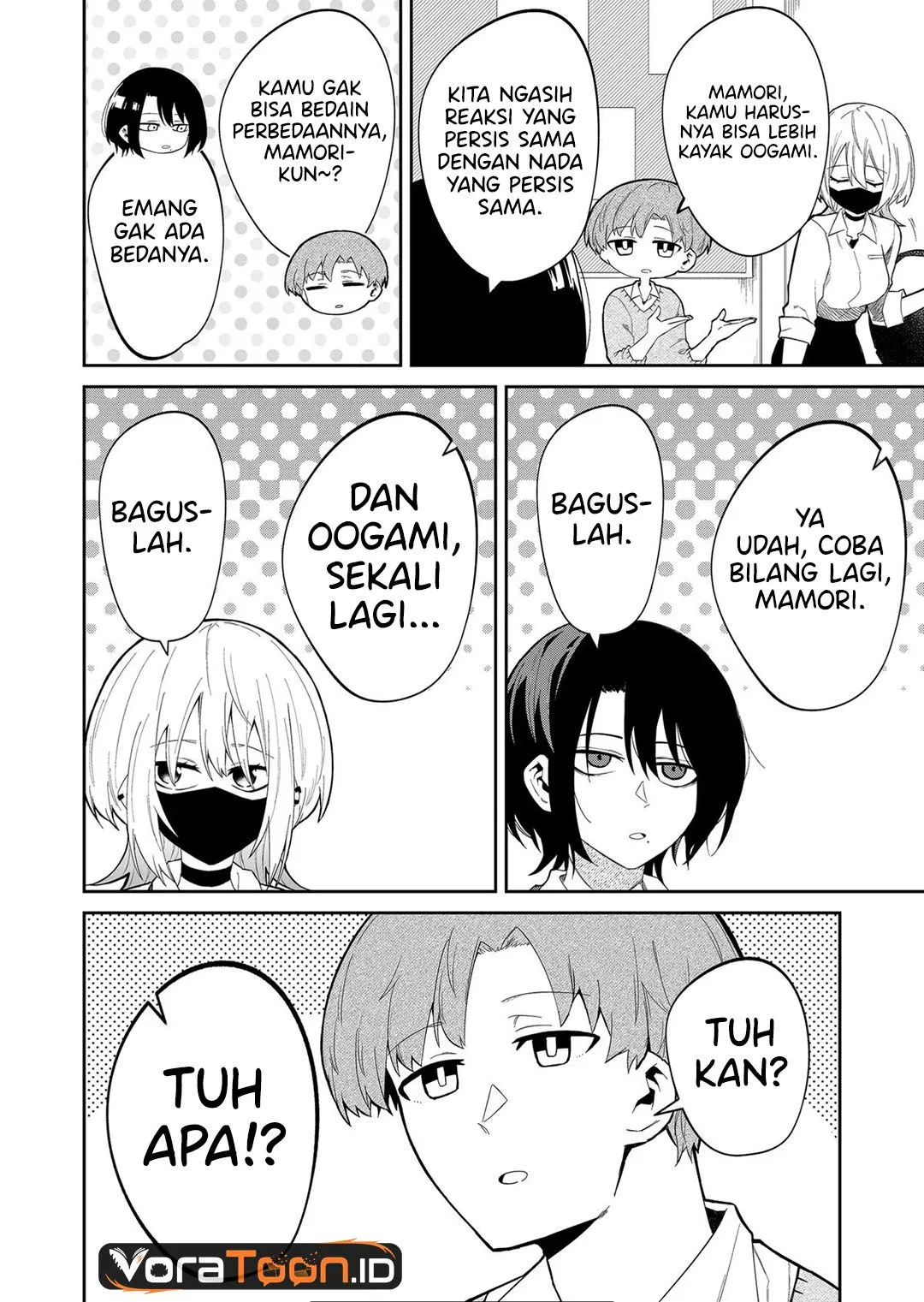 
              Wolf-chan wa Sumashitai             Chapter 13