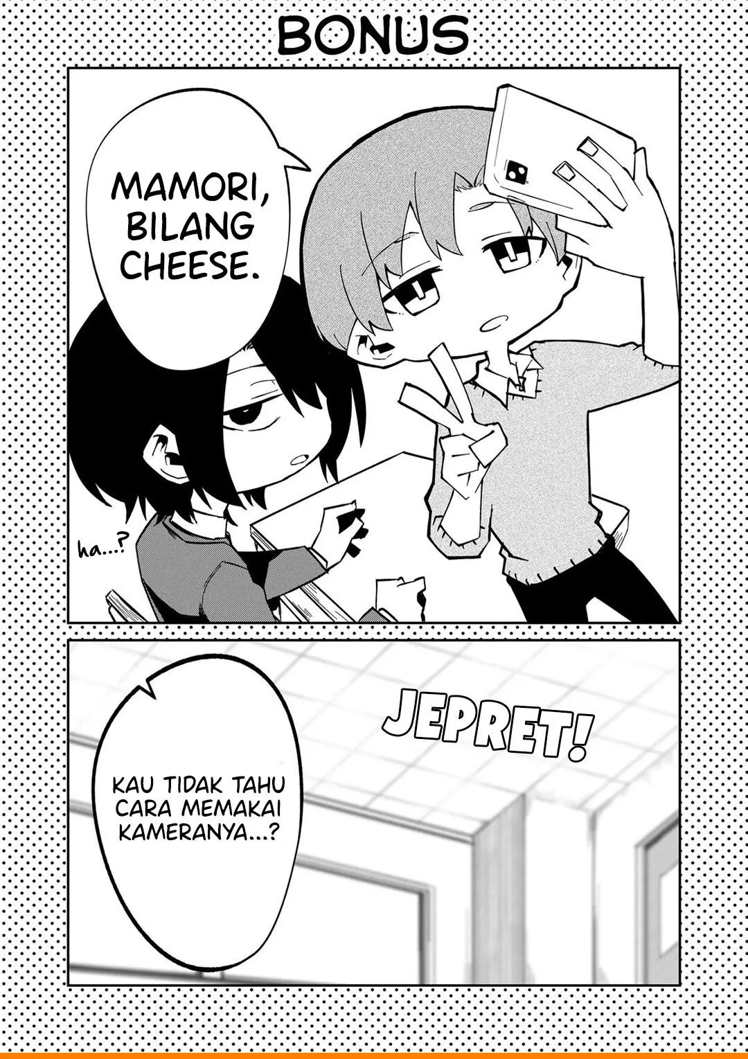 
              Wolf-chan wa Sumashitai             Chapter 14