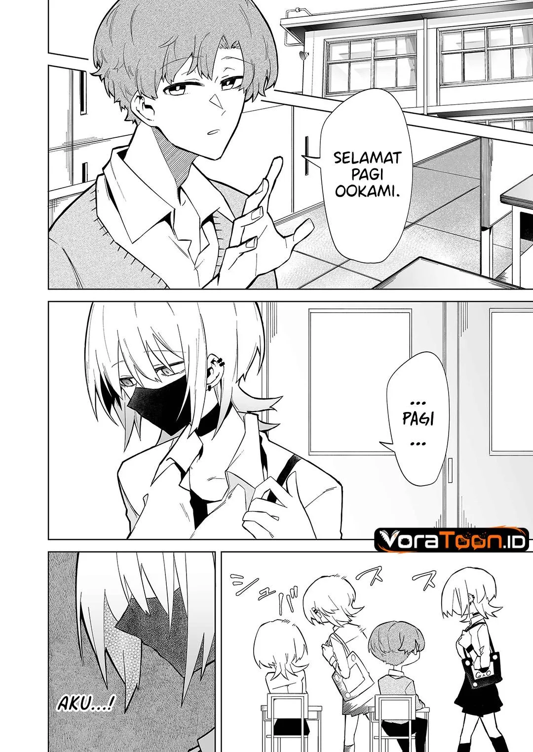 
              Wolf-chan wa Sumashitai             Chapter 2