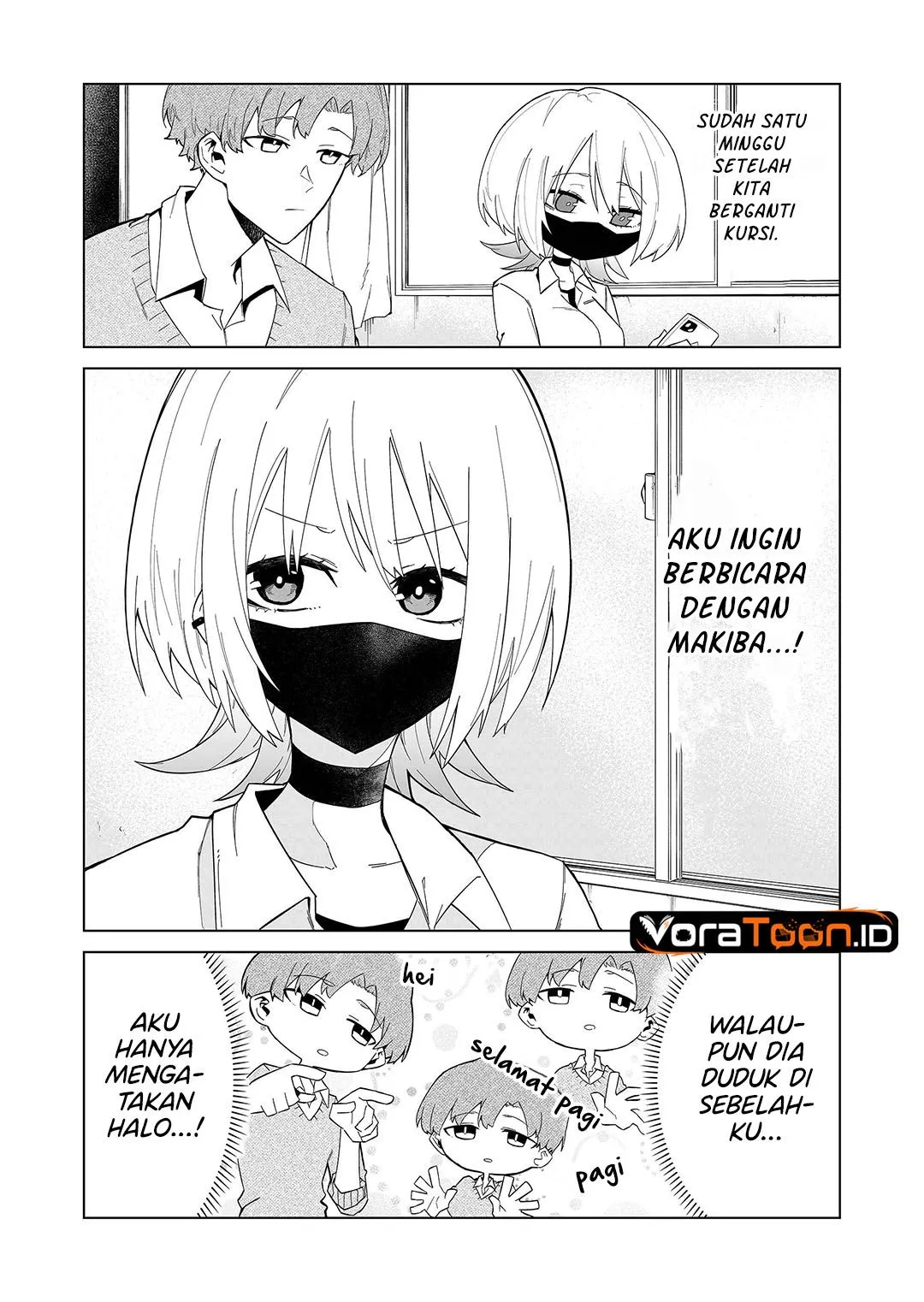 
              Wolf-chan wa Sumashitai             Chapter 4