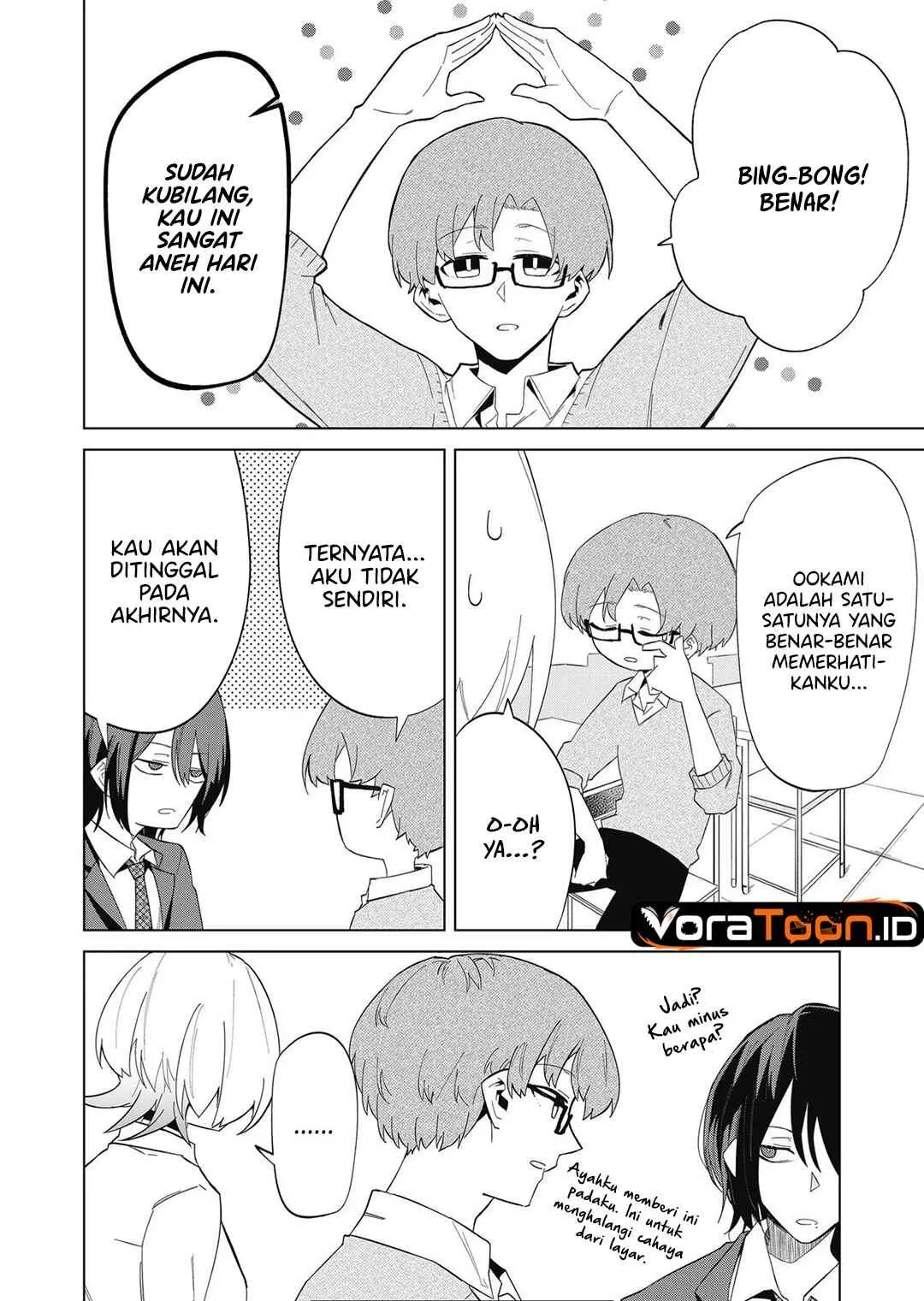 
              Wolf-chan wa Sumashitai             Chapter 7