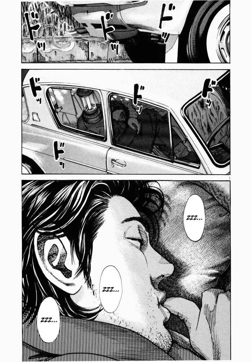 Page 2 - Homunculus Chapter 1