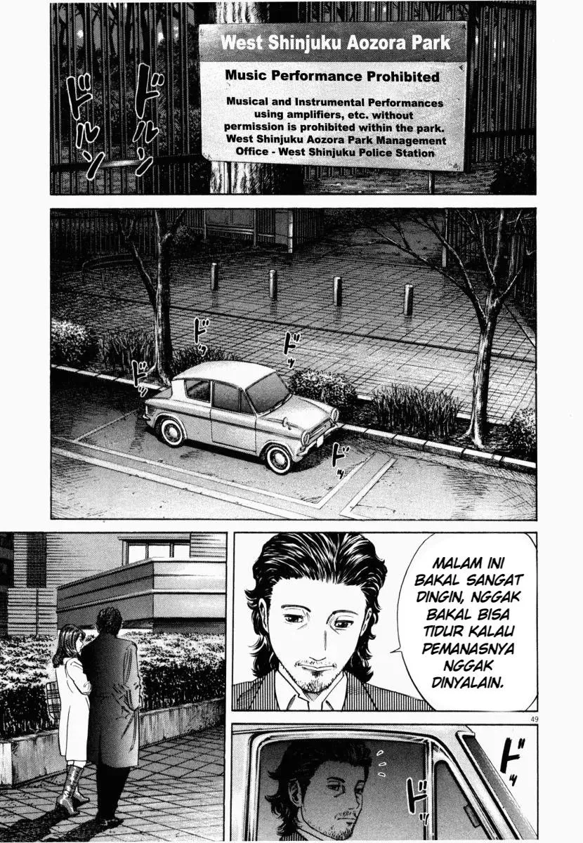 Page 2 - Homunculus Chapter 2