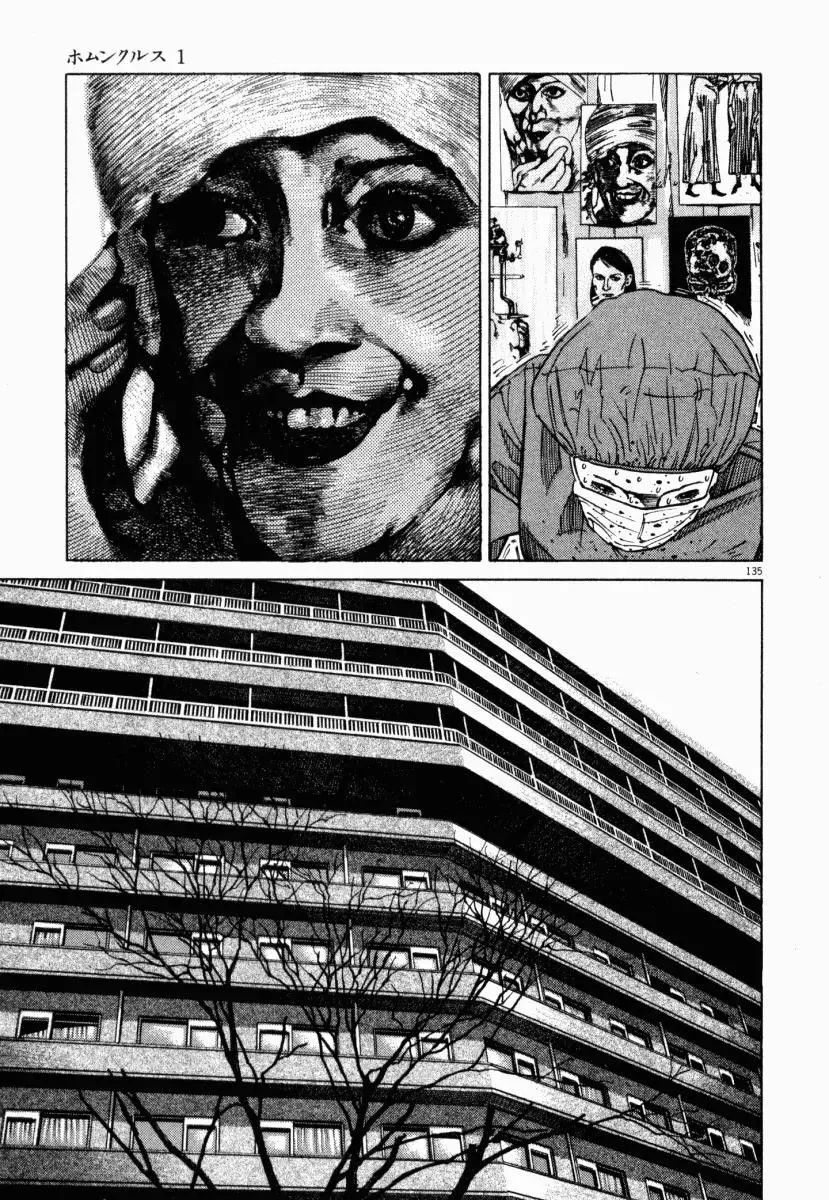 Page 36 - Homunculus Chapter 3