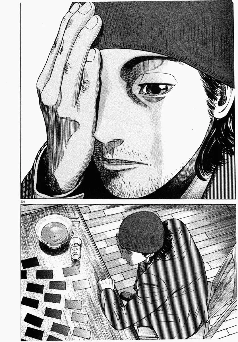 Page 4 - Homunculus Chapter 5