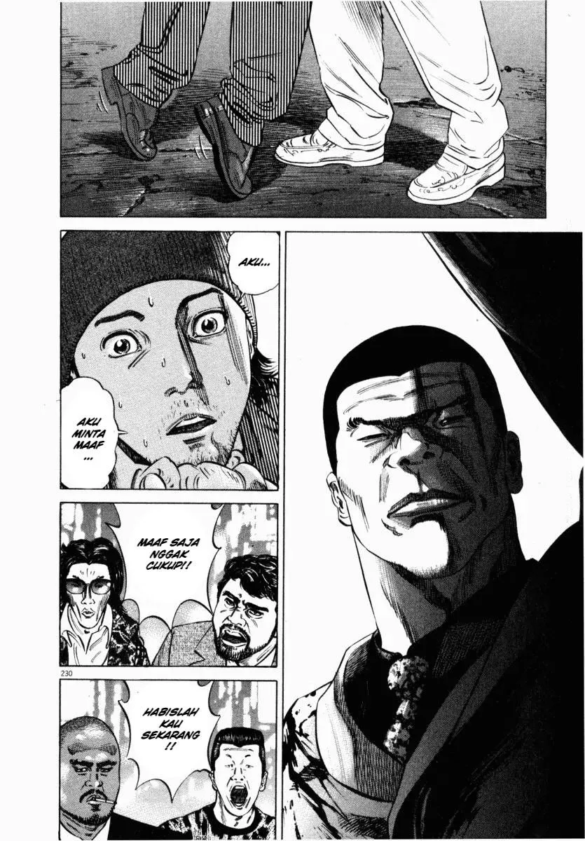 Page 28 - Homunculus Chapter 5
