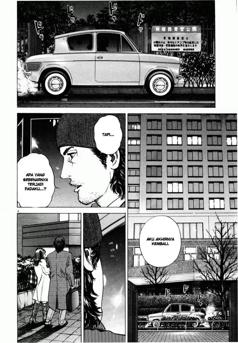 Page 8 - Homunculus Chapter 6