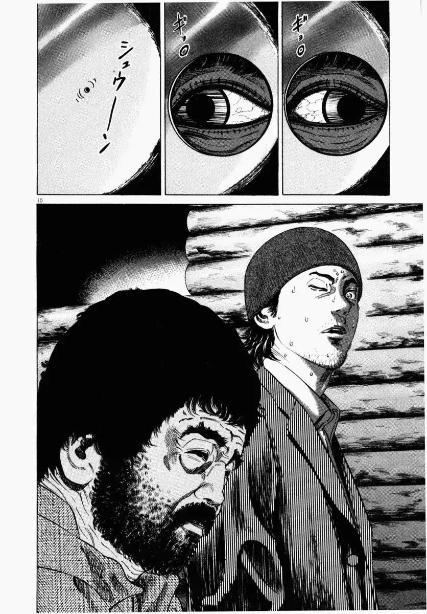 Page 14 - Homunculus Chapter 6