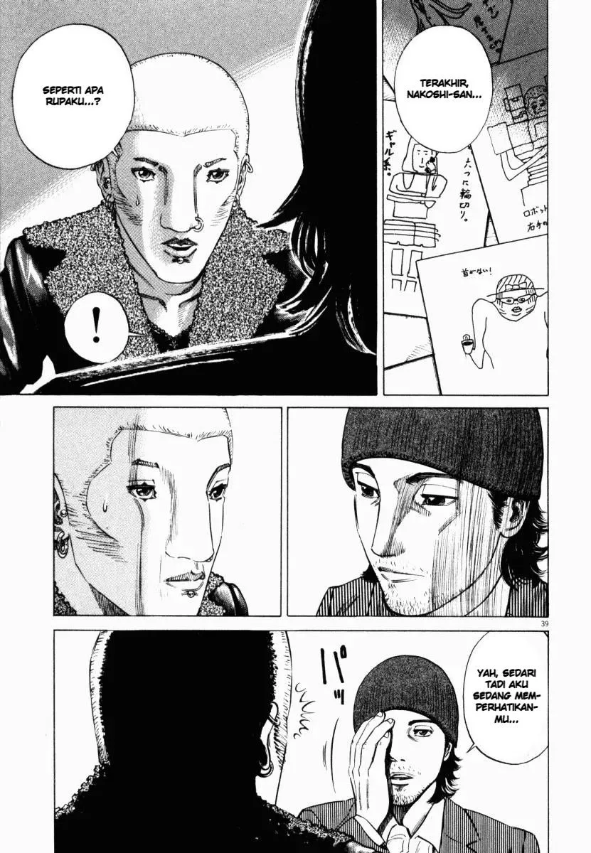 Page 42 - Homunculus Chapter 6