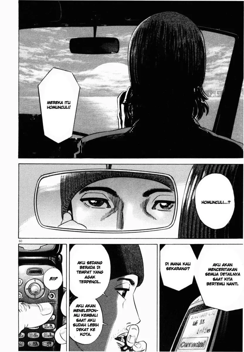 Page 14 - Homunculus Chapter 7