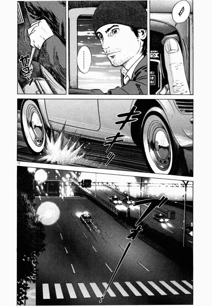 Page 26 - Homunculus Chapter 7