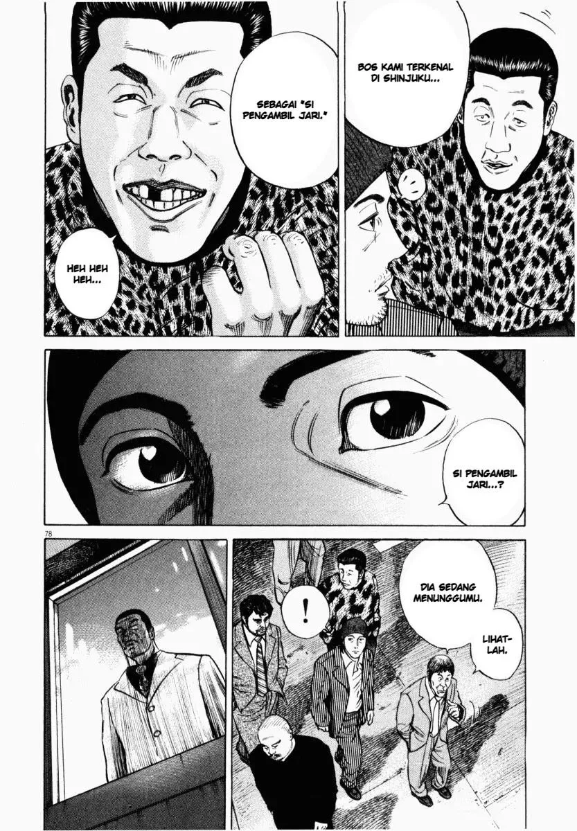 Page 32 - Homunculus Chapter 7
