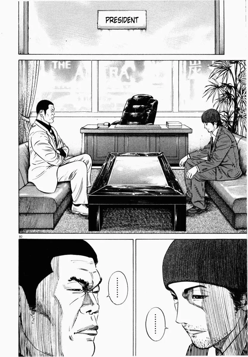 Page 34 - Homunculus Chapter 7