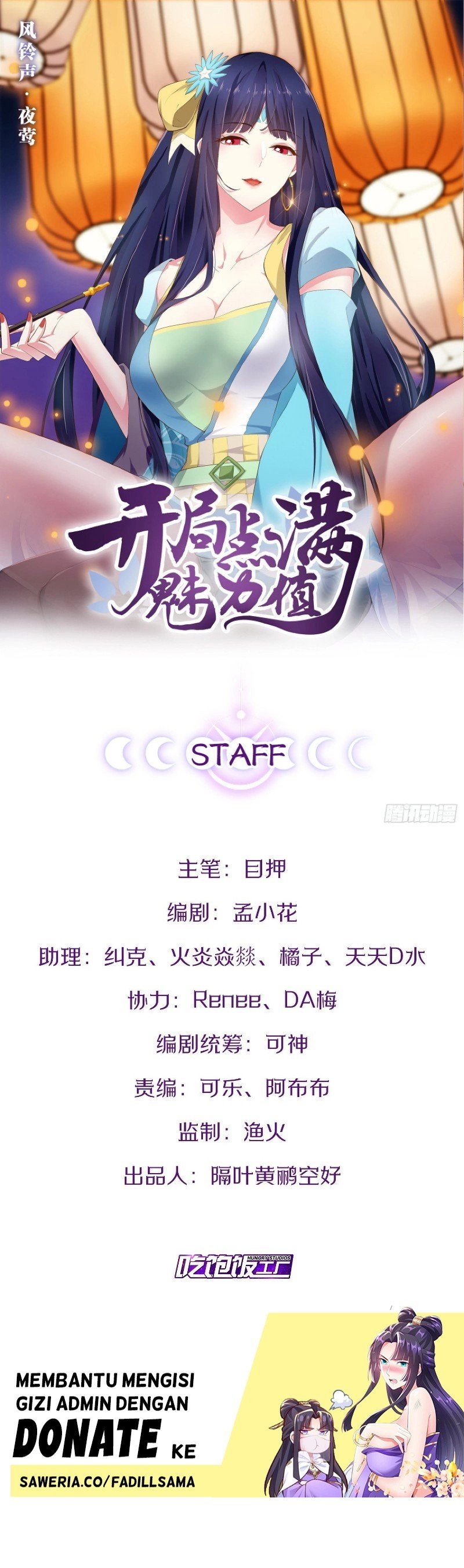 Starting From Maximum Charm Points Chapter 08