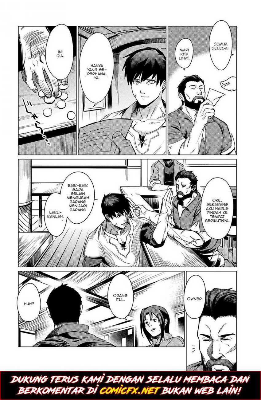 Ore wa Subete wo “Parry” Suru Chapter 01