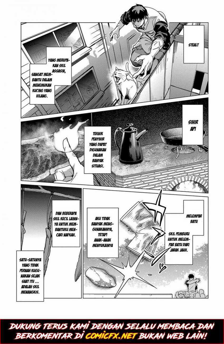 Ore wa Subete wo “Parry” Suru Chapter 01
