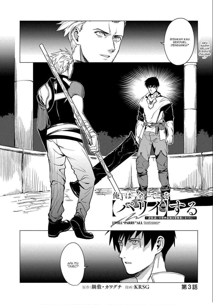 Ore wa Subete wo “Parry” Suru Chapter 03.1