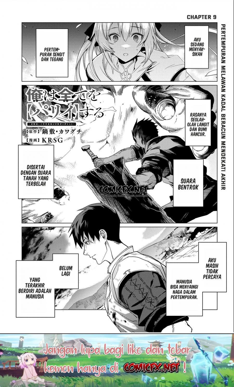Ore wa Subete wo “Parry” Suru Chapter 09