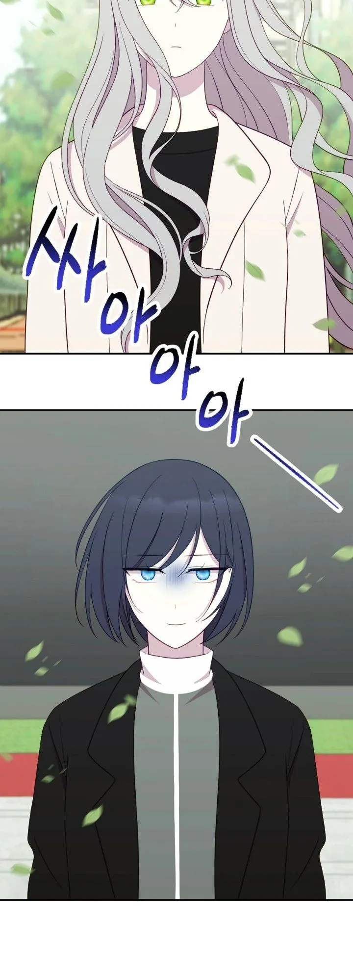Page 2 - Lily’s Melancholy Chapter 37
