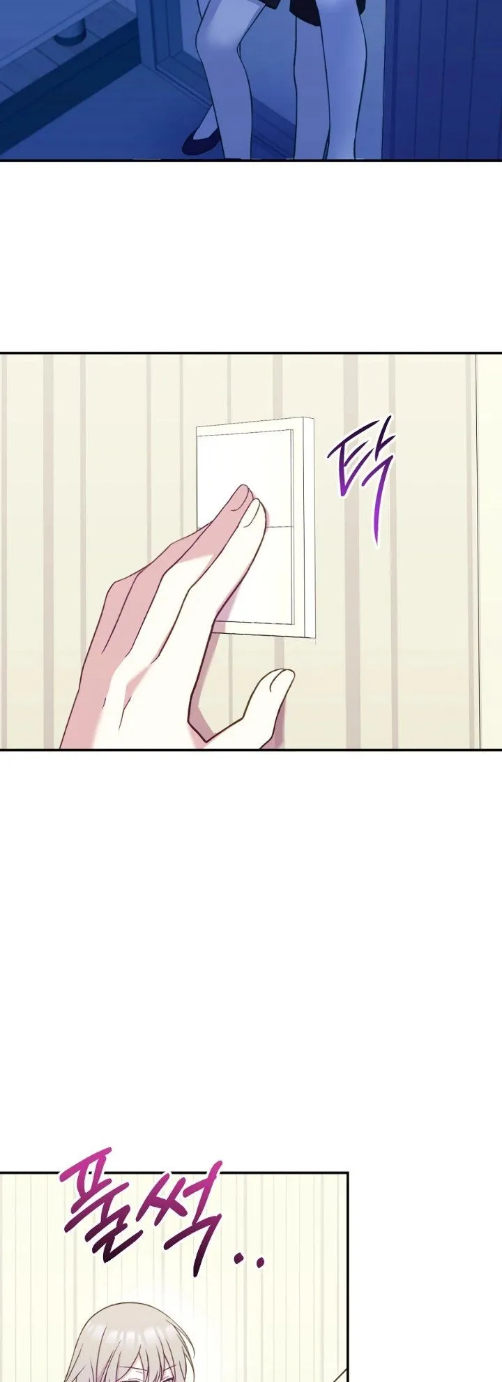 Page 2 - Lily’s Melancholy Chapter 4