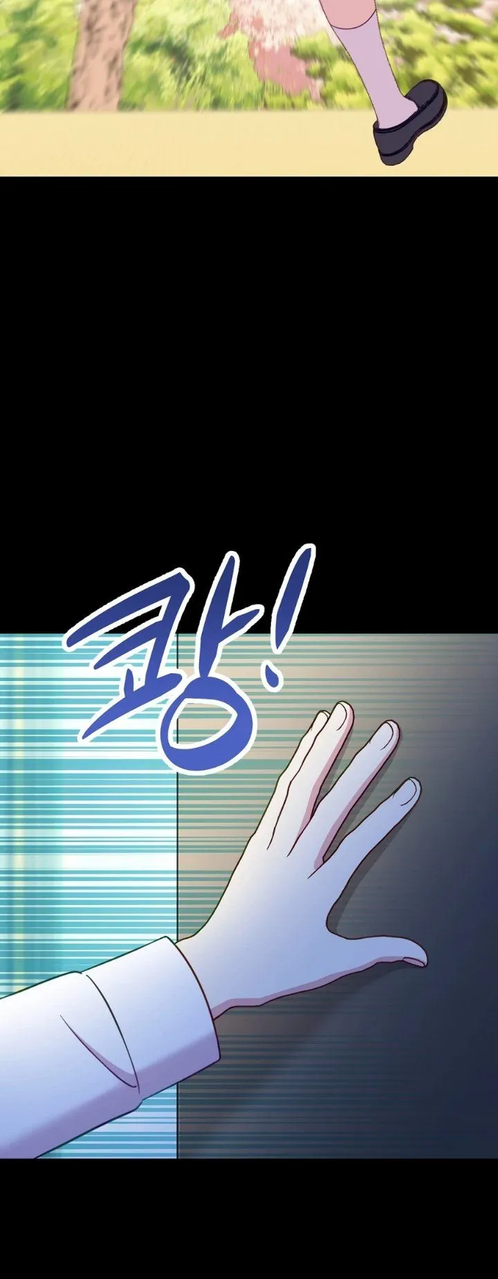 Page 4 - Lily’s Melancholy Chapter 46