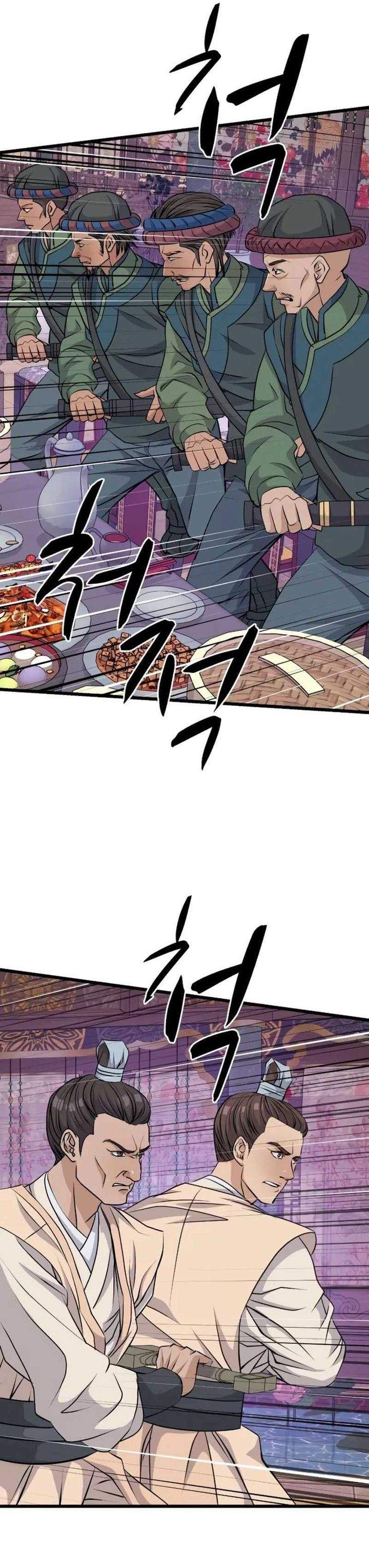 
              Becoming the Cheon Clan’s Mad Dog             Chapter 13