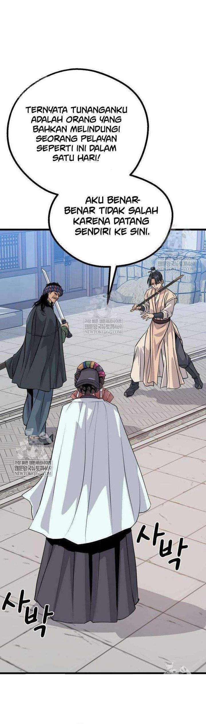 
              Becoming the Cheon Clan’s Mad Dog             Chapter 8