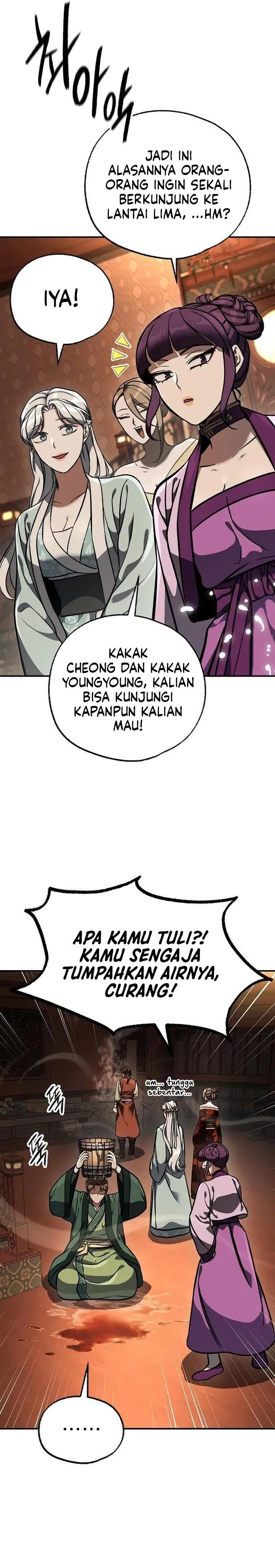 Panel 14