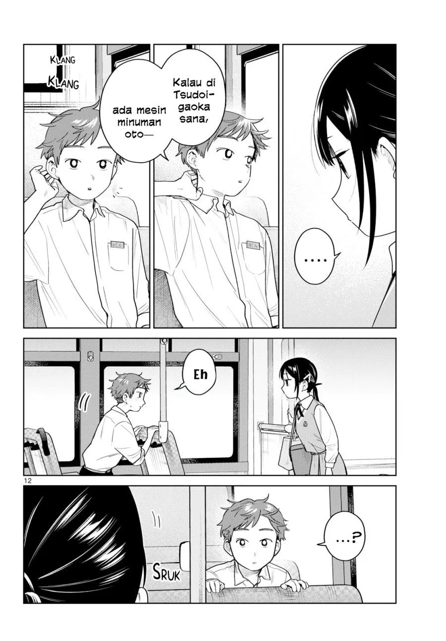 Futari Bus Chap 48 - Next Chap 49