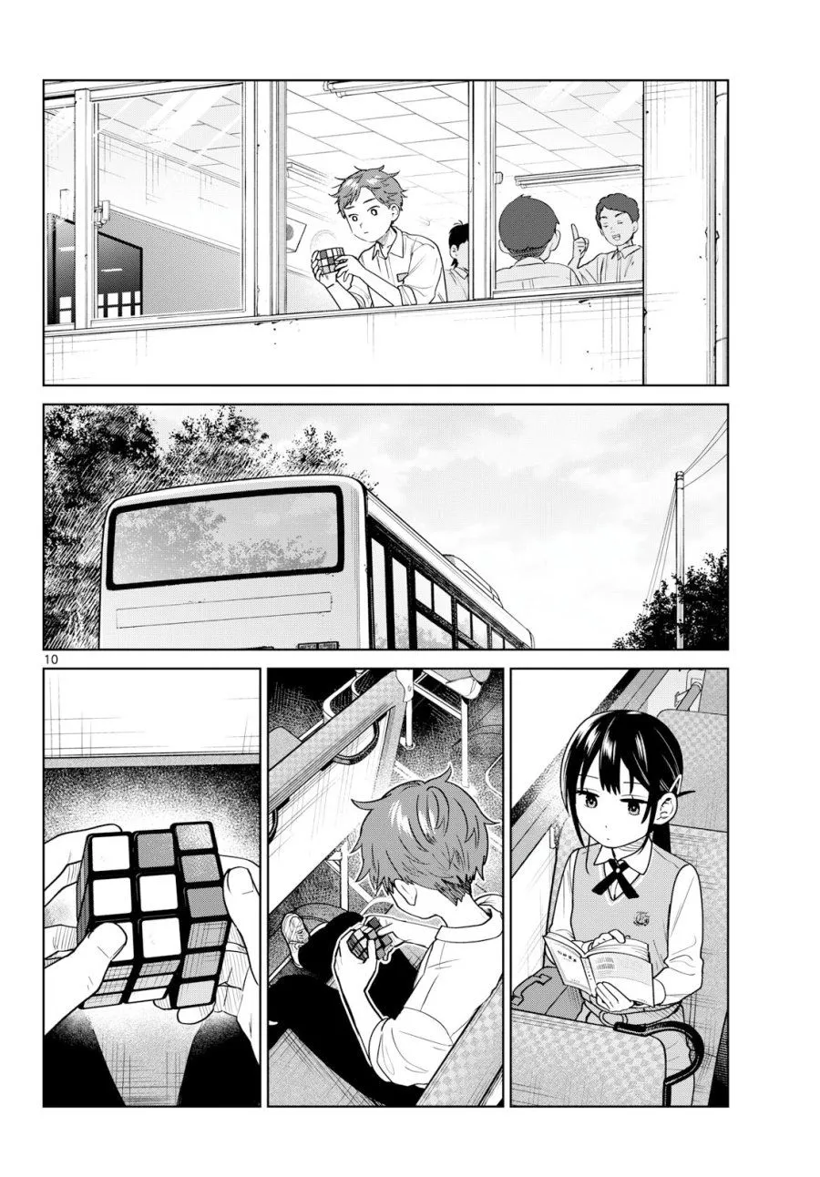Futari Bus Chap 49 - Next Chap 50