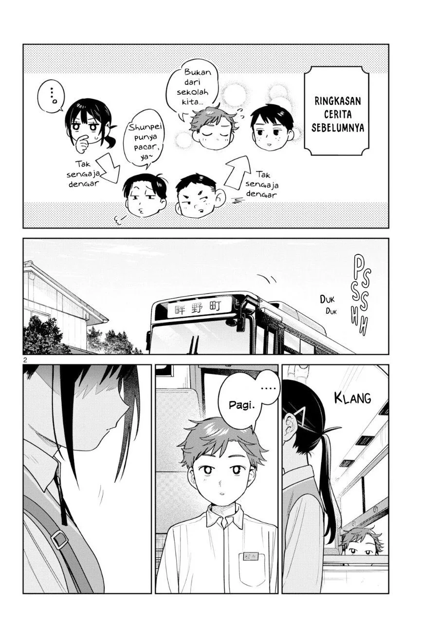
              Futari Bus             Chapter 51
