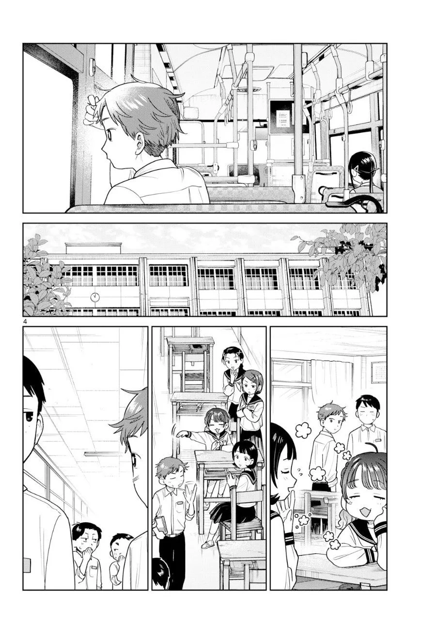 
              Futari Bus             Chapter 51