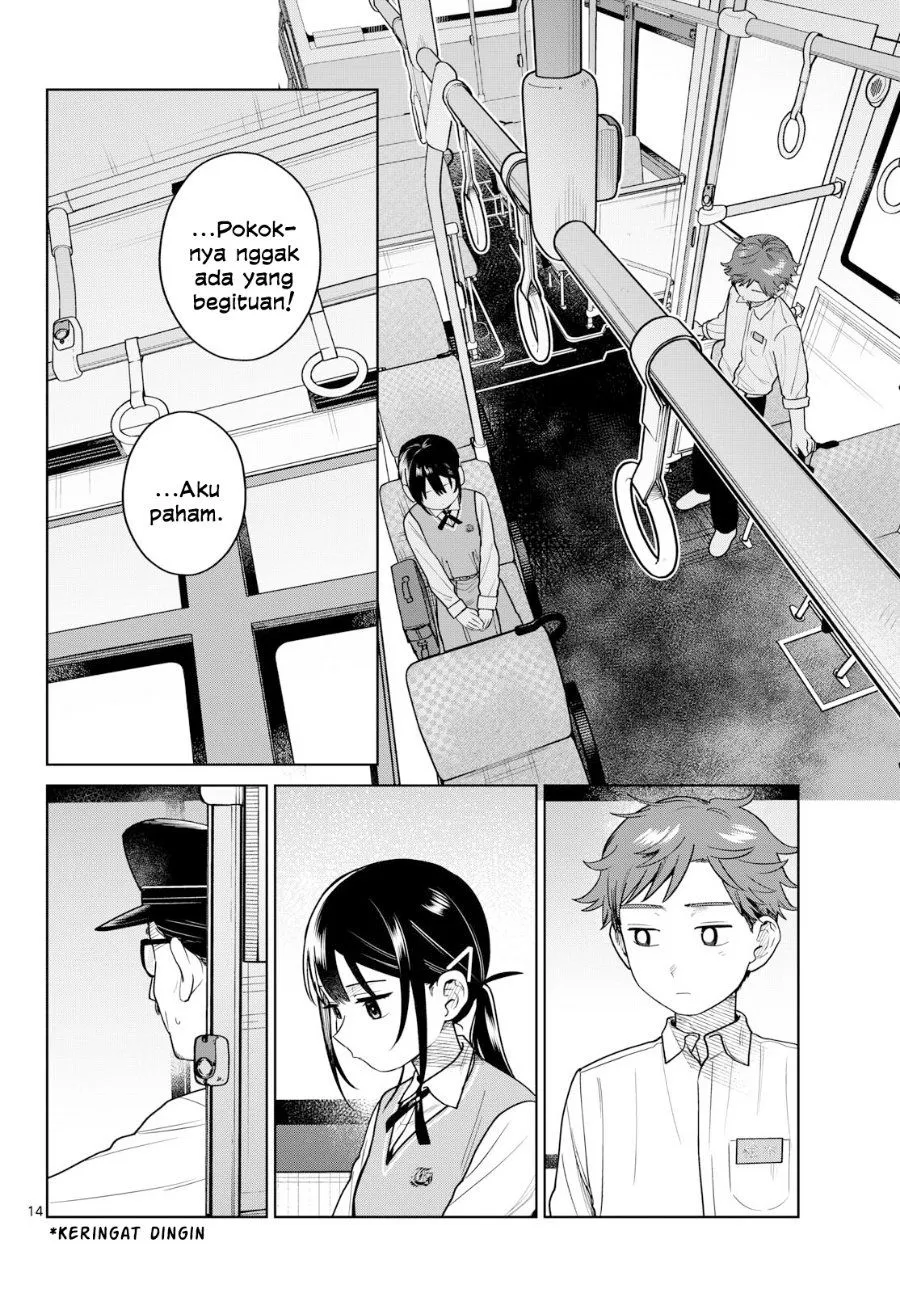 
              Futari Bus             Chapter 51