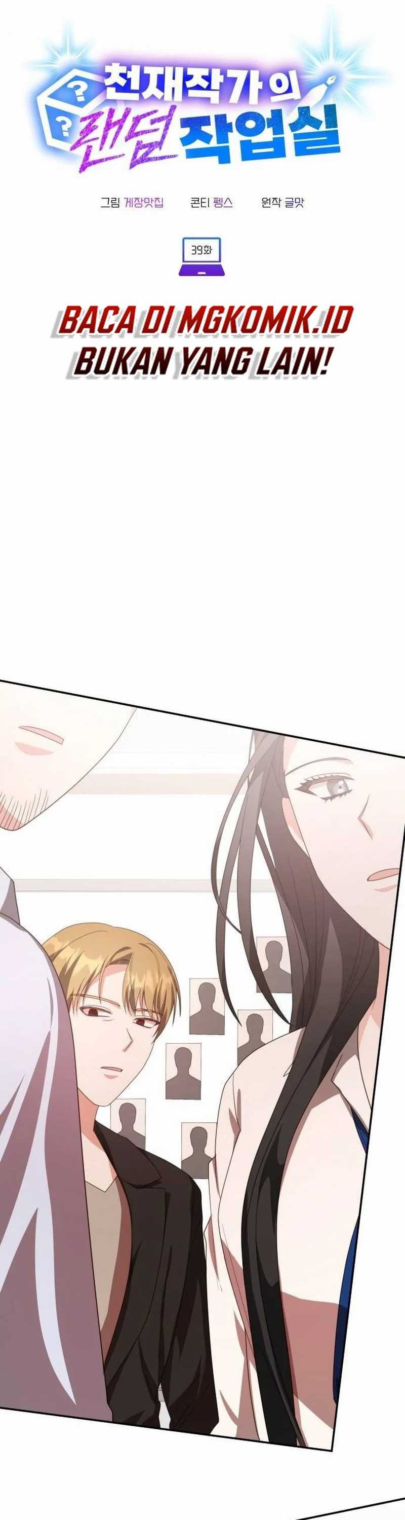 A Genius Writer’s Random Workplace Chapter 39