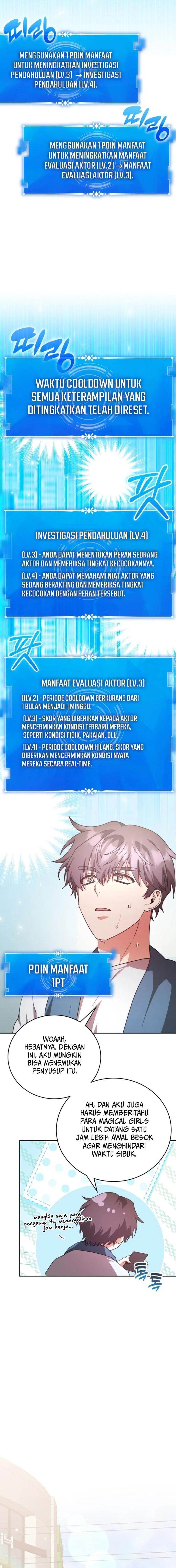 A Genius Writer’s Random Workplace Chapter 79