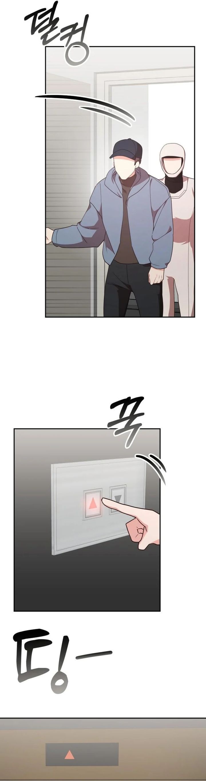 A Genius Writer’s Random Workplace Chapter 94