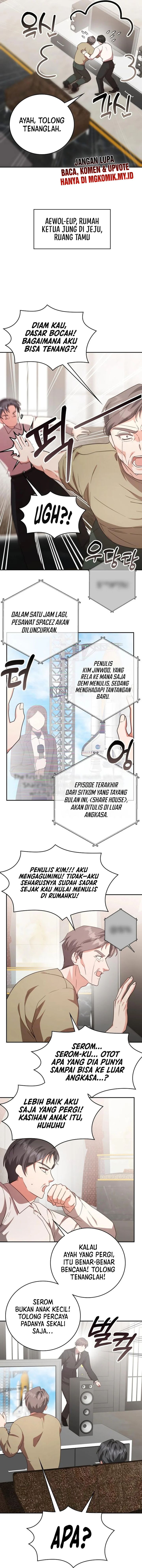 A Genius Writer’s Random Workplace Chapter 94