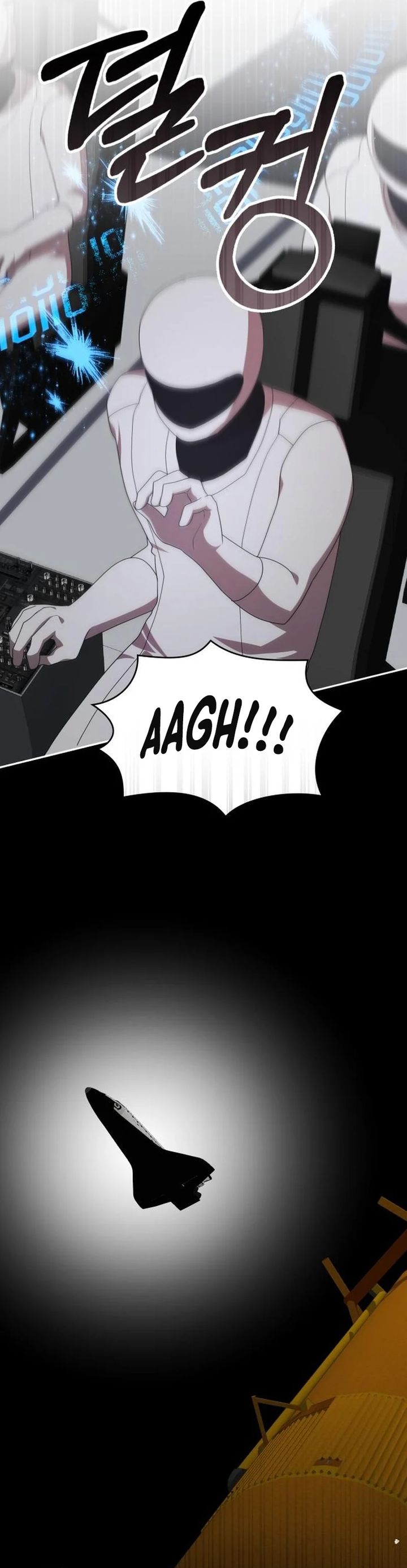 A Genius Writer’s Random Workplace Chapter 94