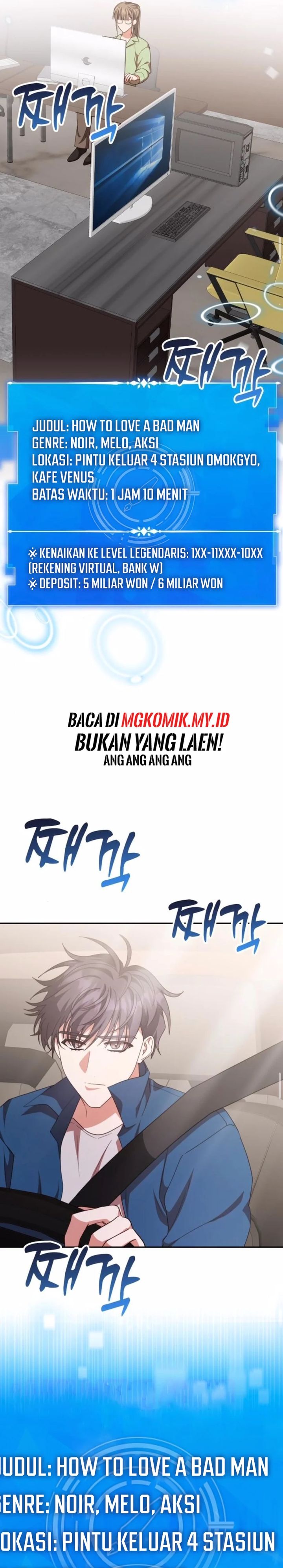 A Genius Writer’s Random Workplace Chapter 98
