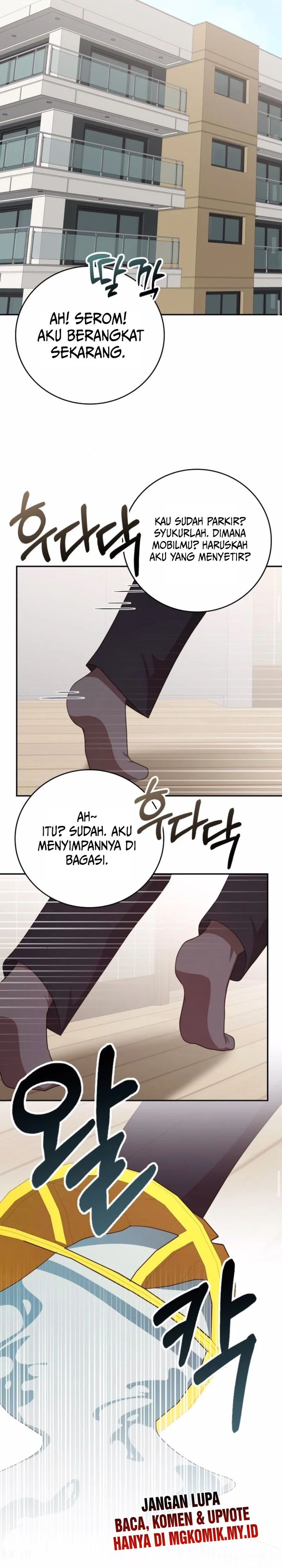 A Genius Writer’s Random Workplace Chapter 98