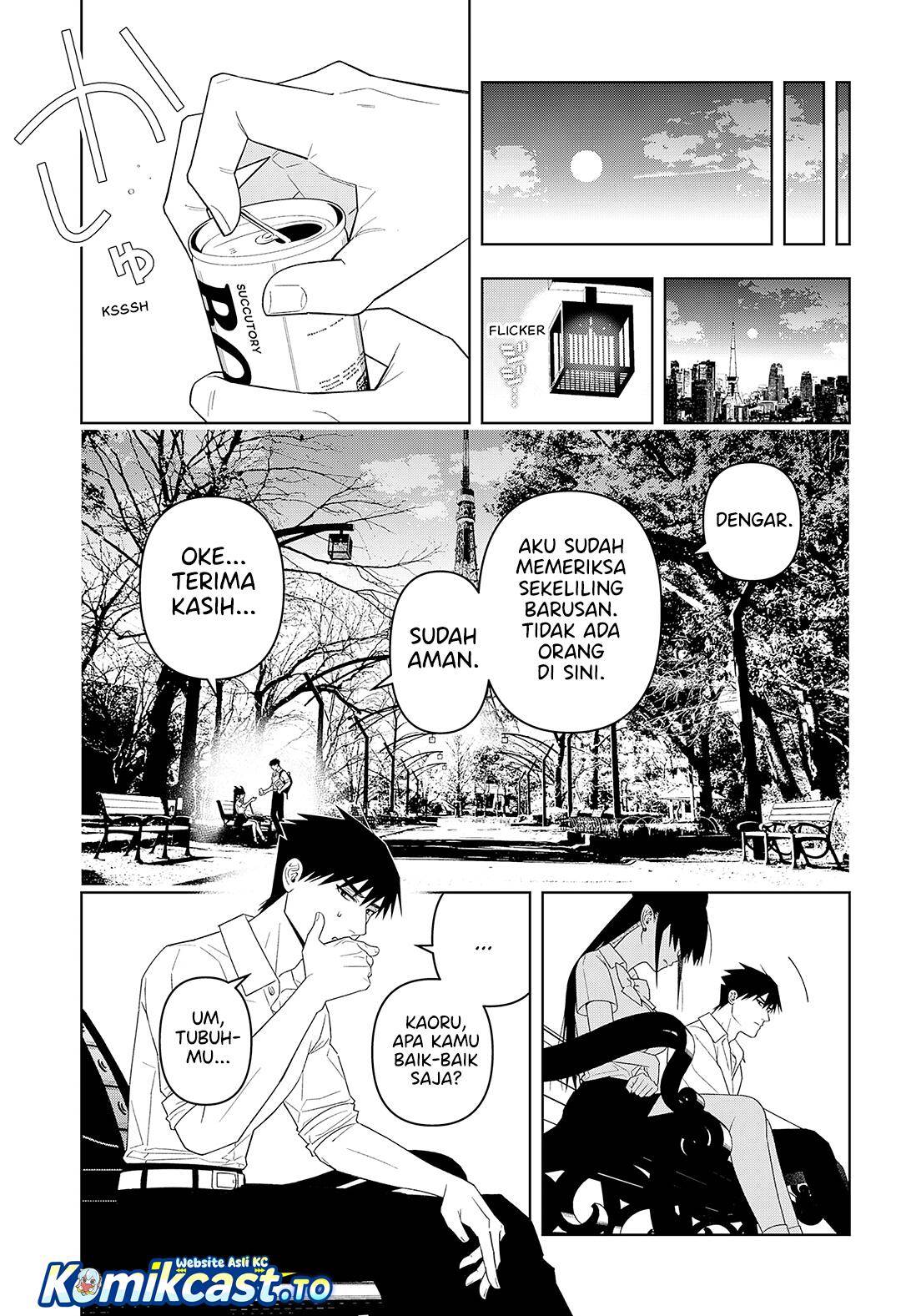 
              Immature Succubus             Chapter 0