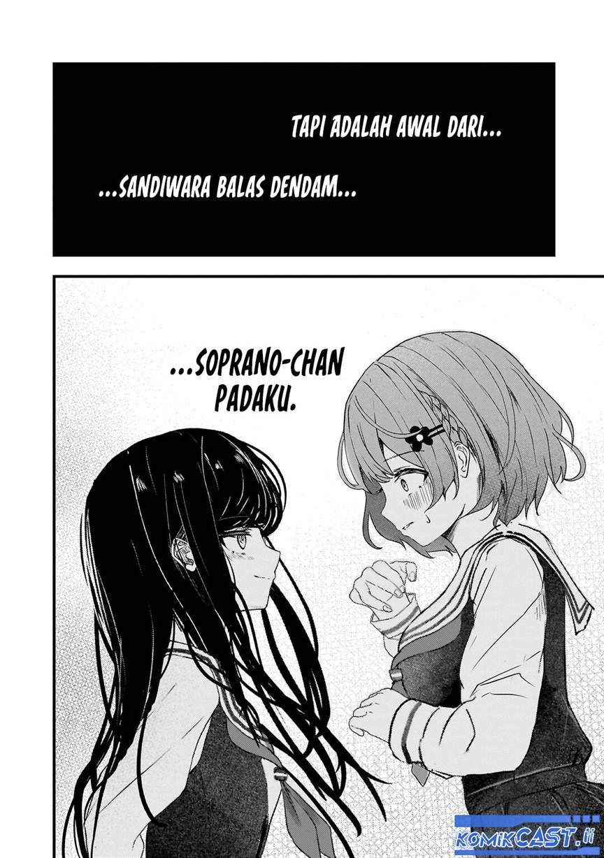 
              Datenshi Sopurano chan no Fukushuu             Chapter 1