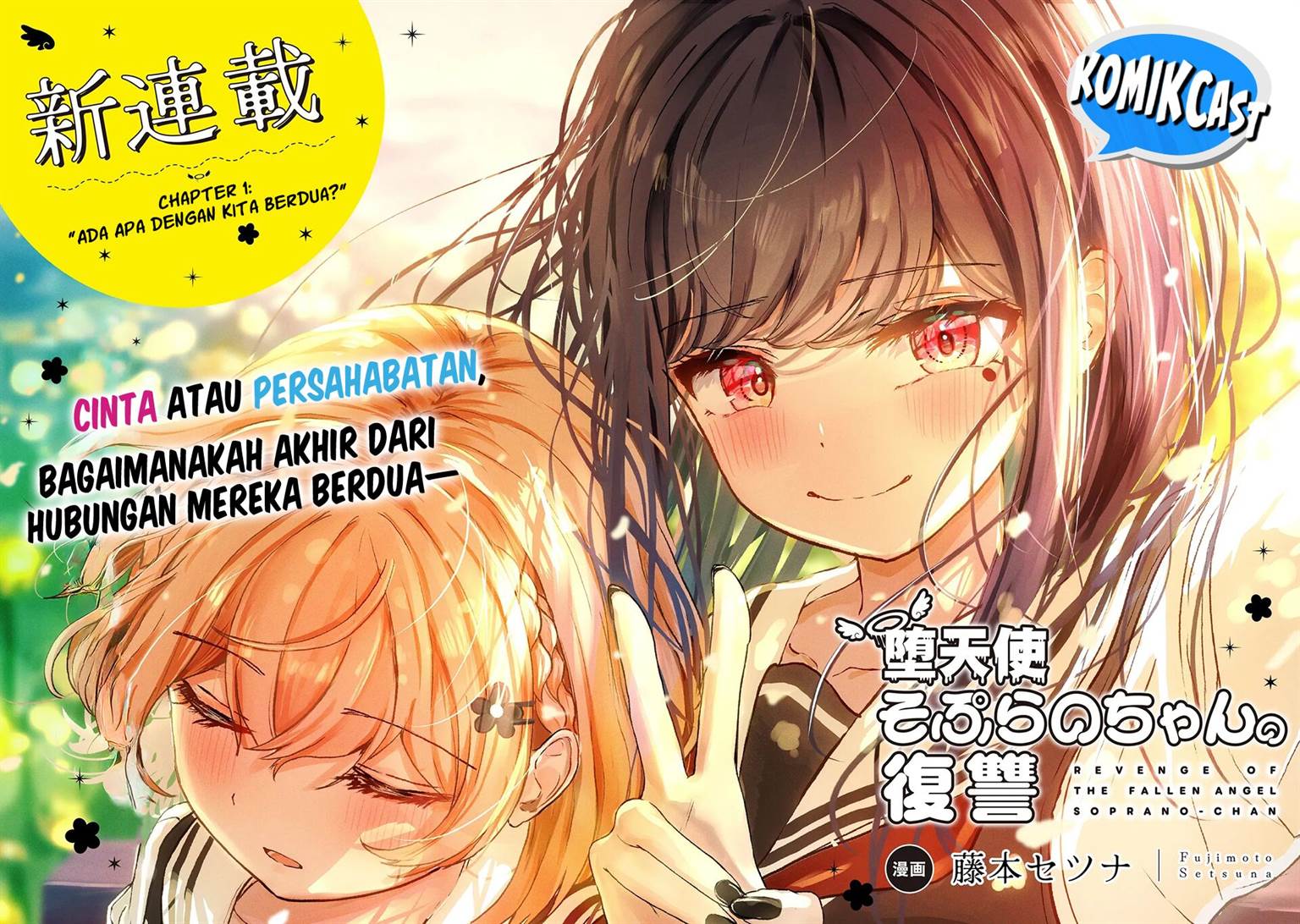 
              Datenshi Sopurano chan no Fukushuu             Chapter 1